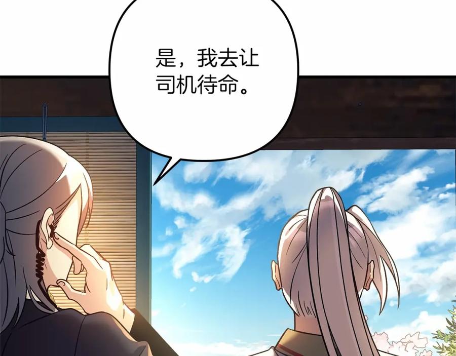 第228页