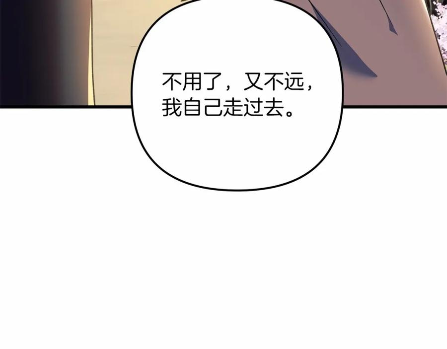 第230页