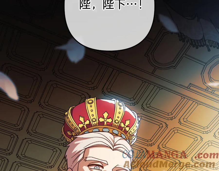 第197页