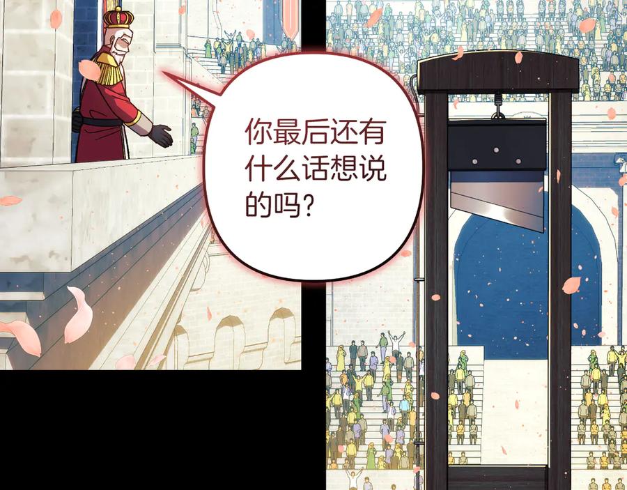 第203页