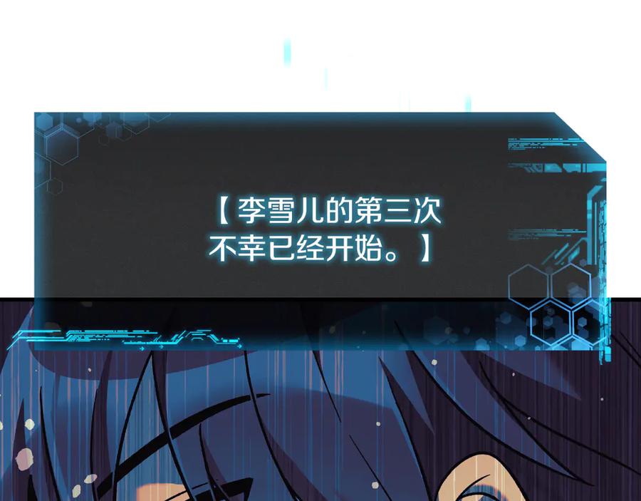 第192页