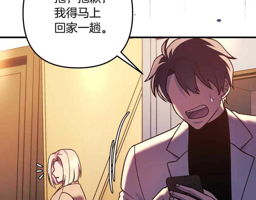 第208页