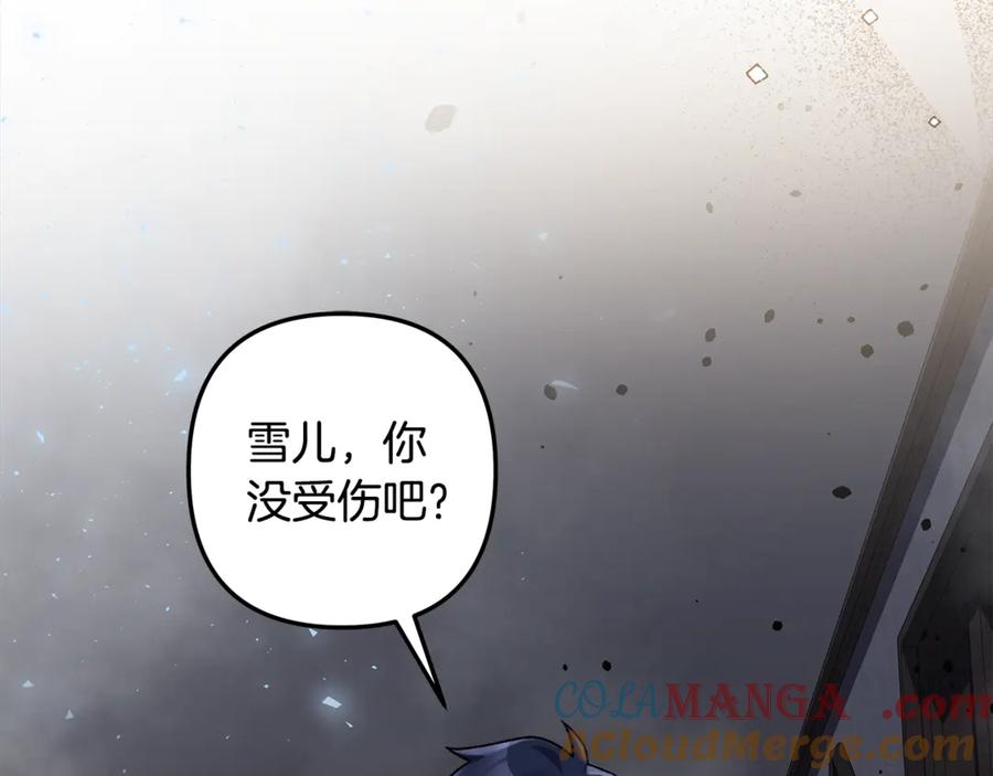 第201页