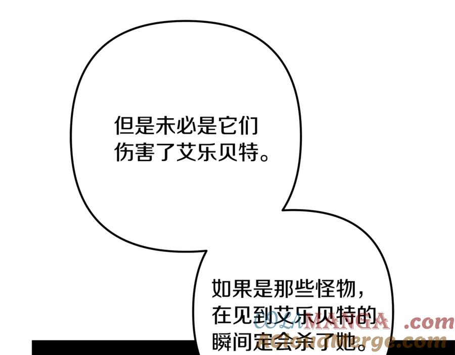 第233页
