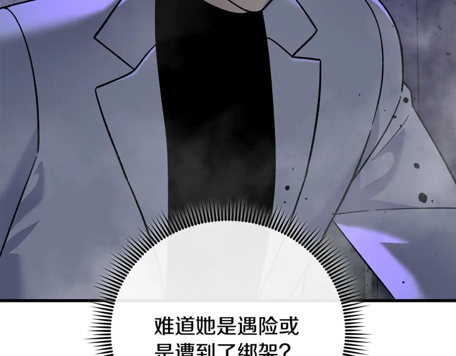 第238页