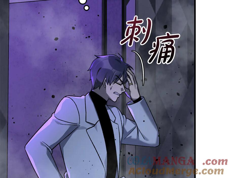 第241页