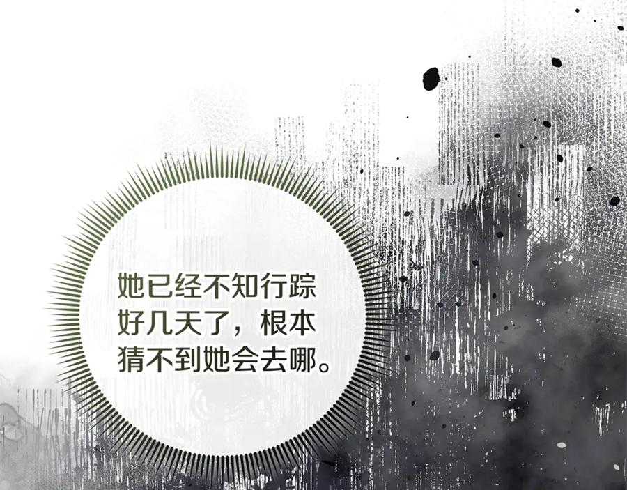 第243页