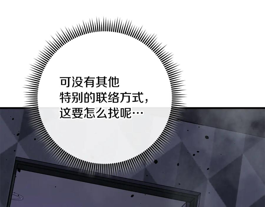 第247页