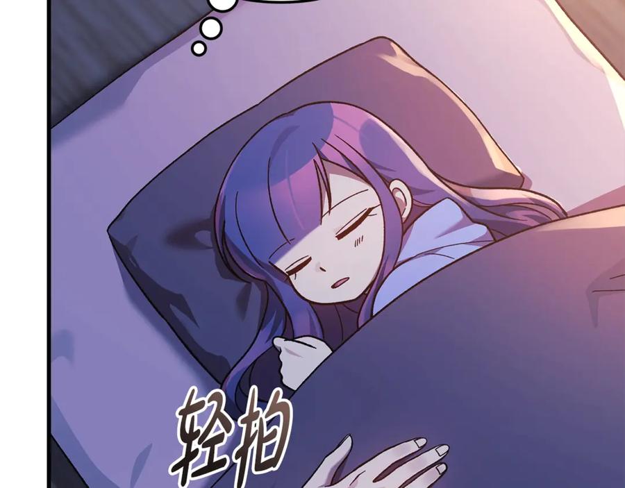 第200页