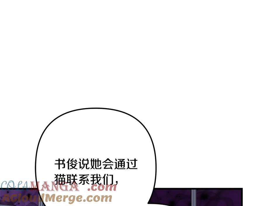 第205页