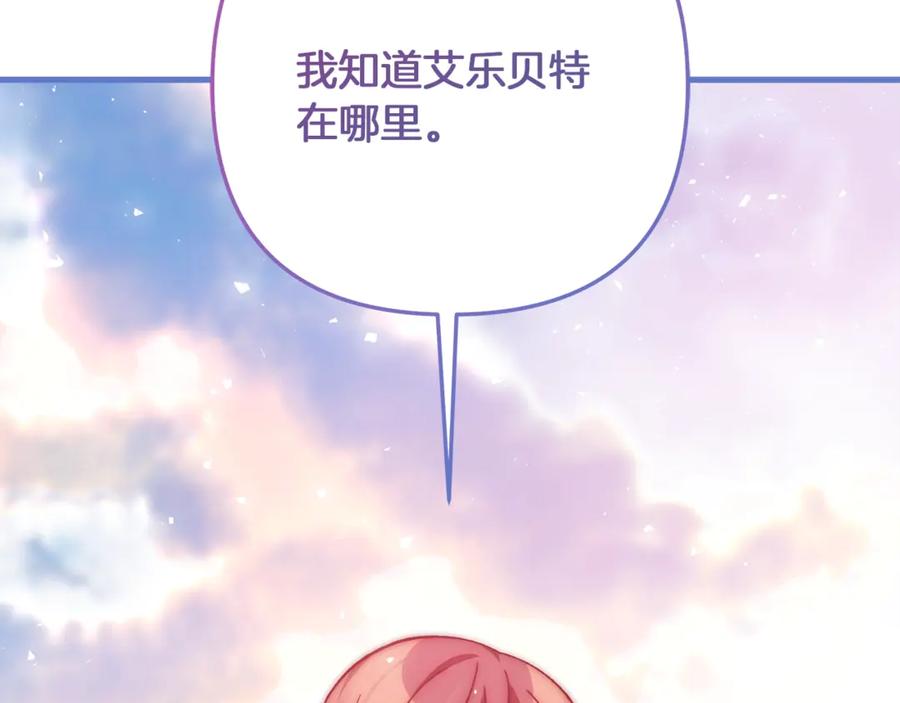 第234页
