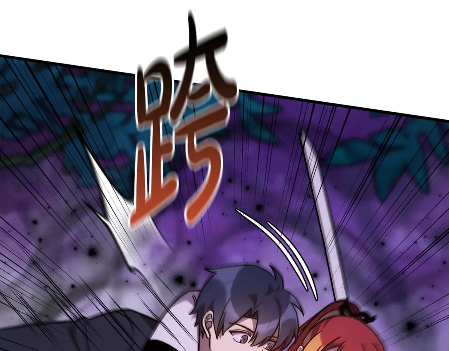 第191页