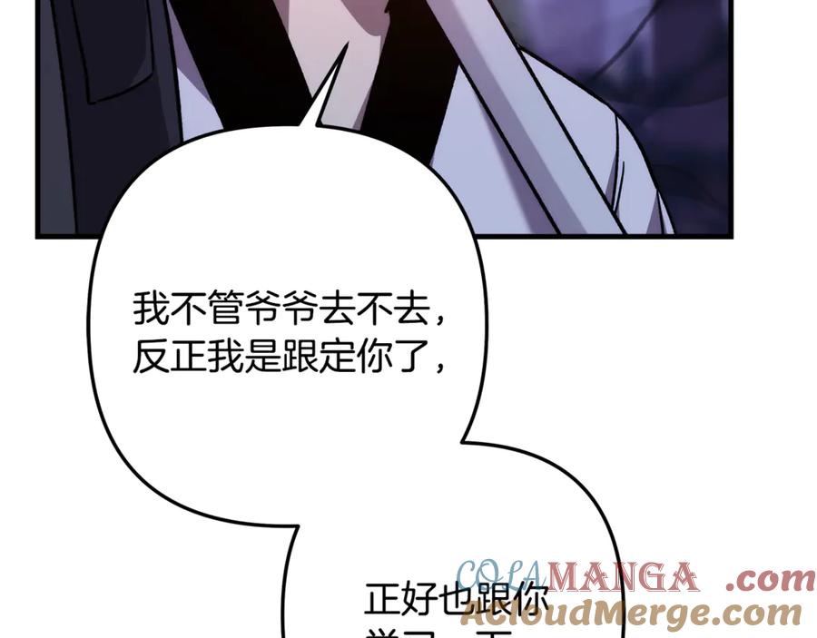 第197页