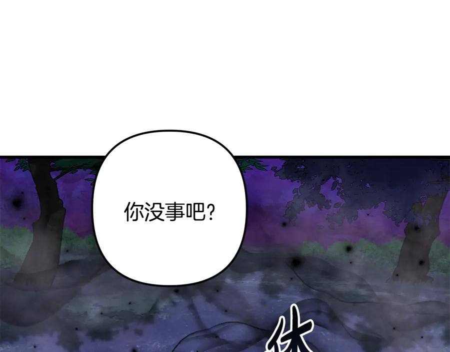第240页