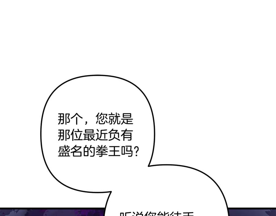 第247页