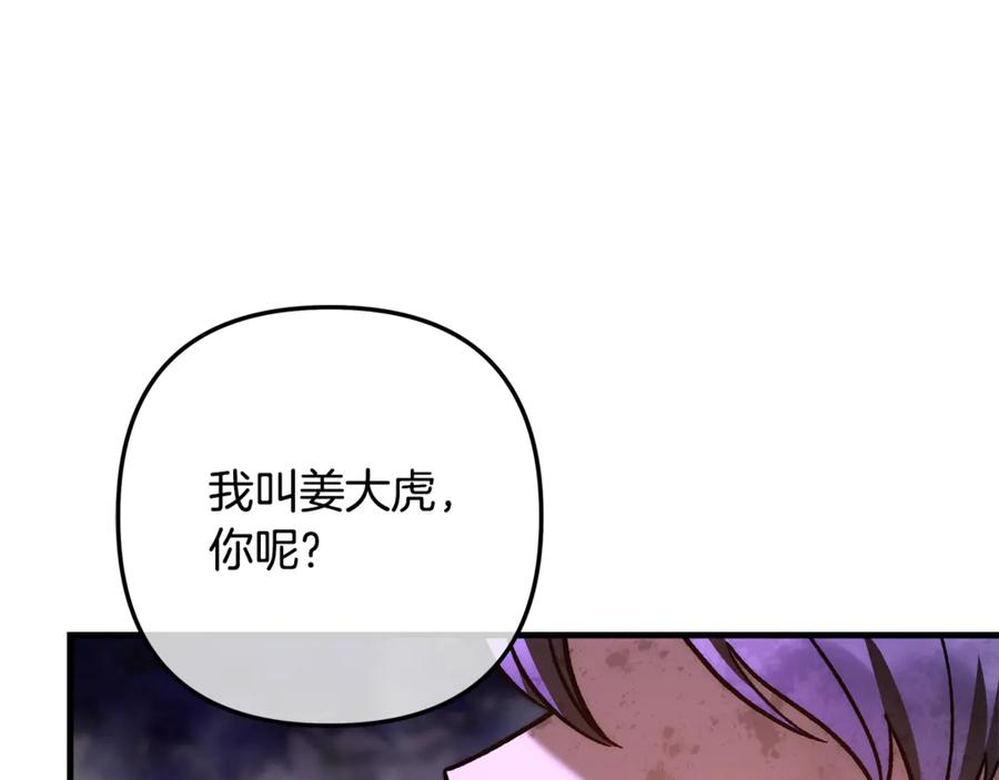 第251页