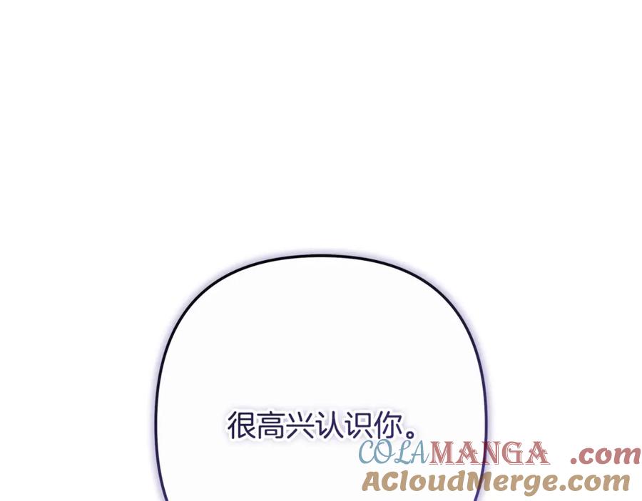 第257页