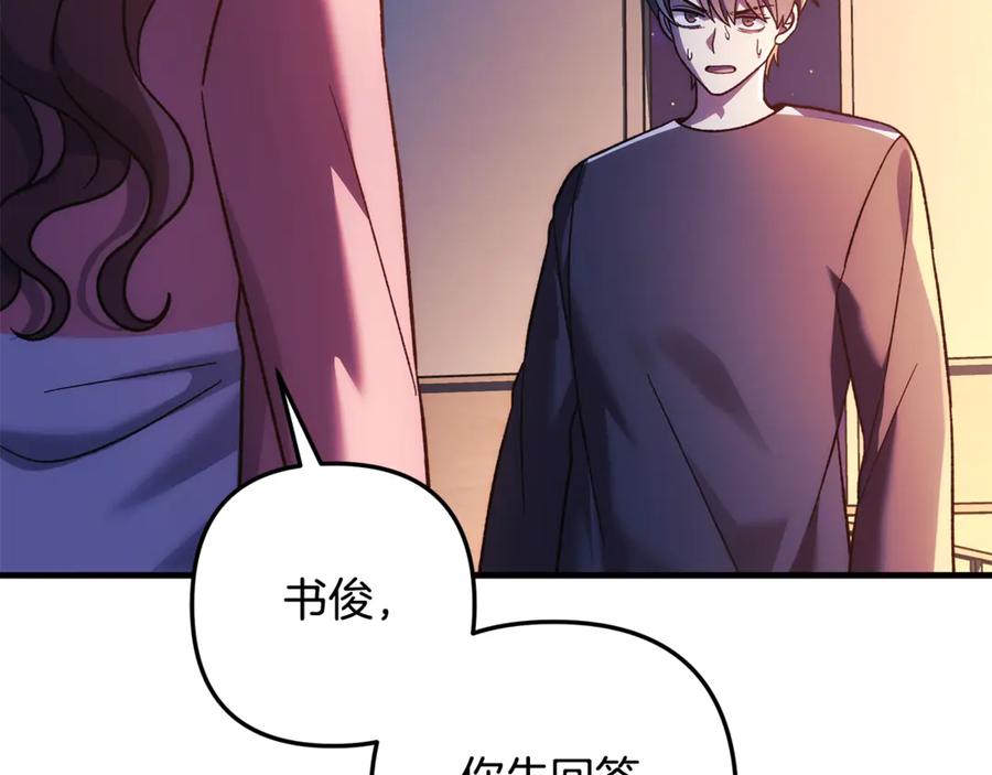 第195页