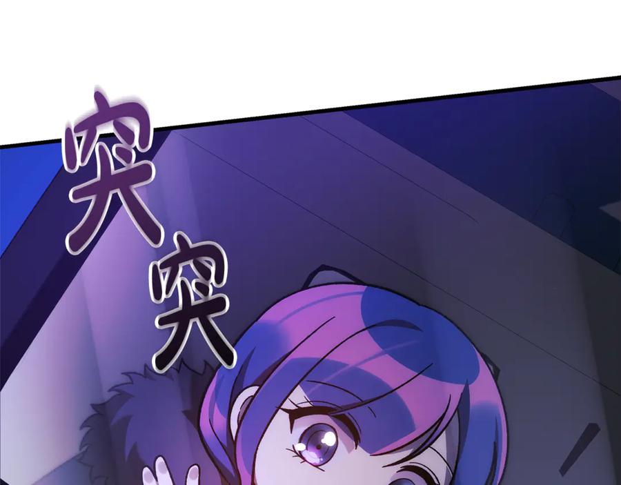 第239页