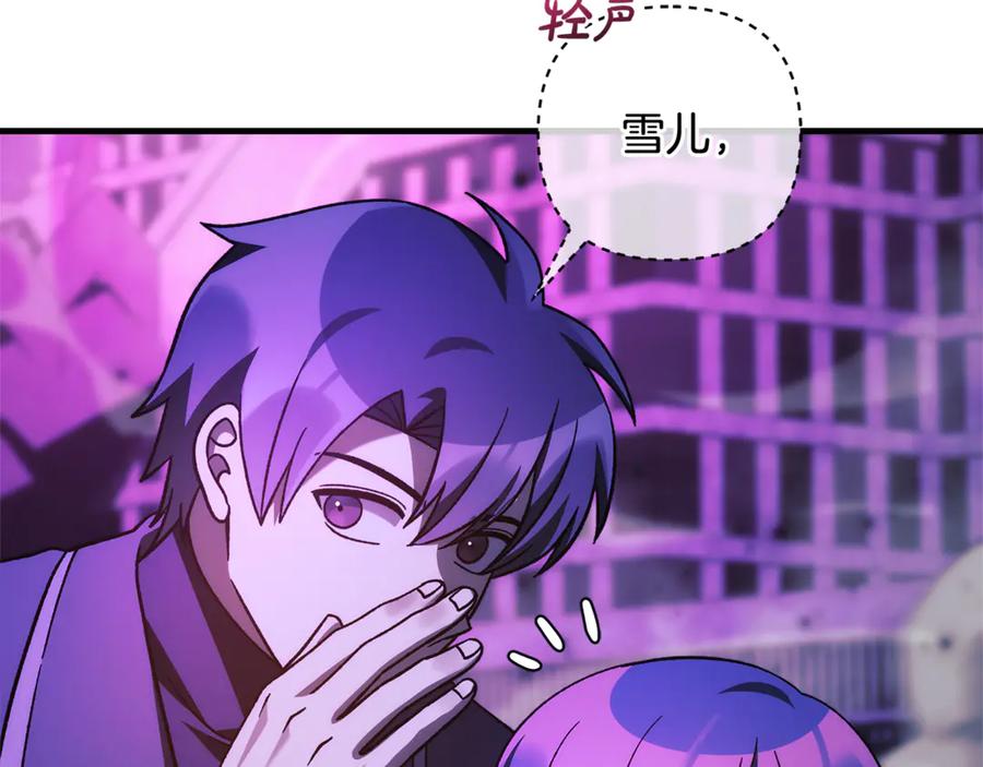 第194页