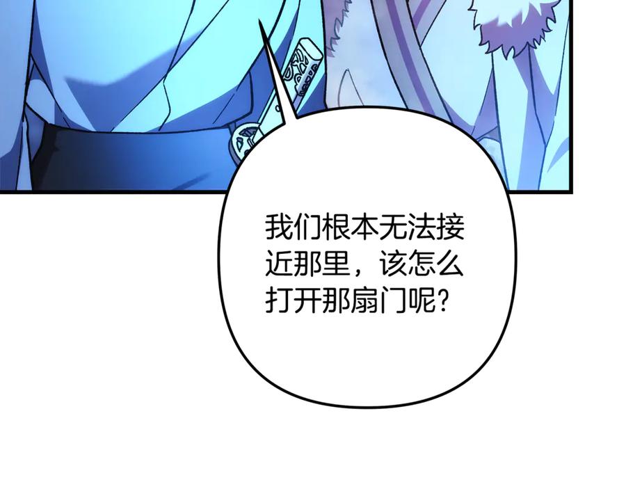 第256页