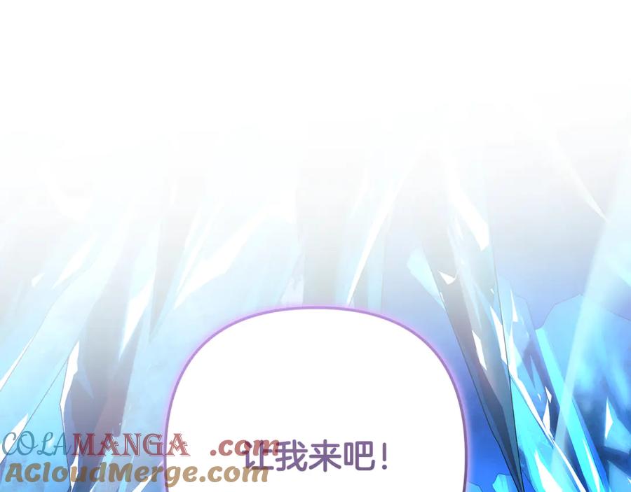 第261页