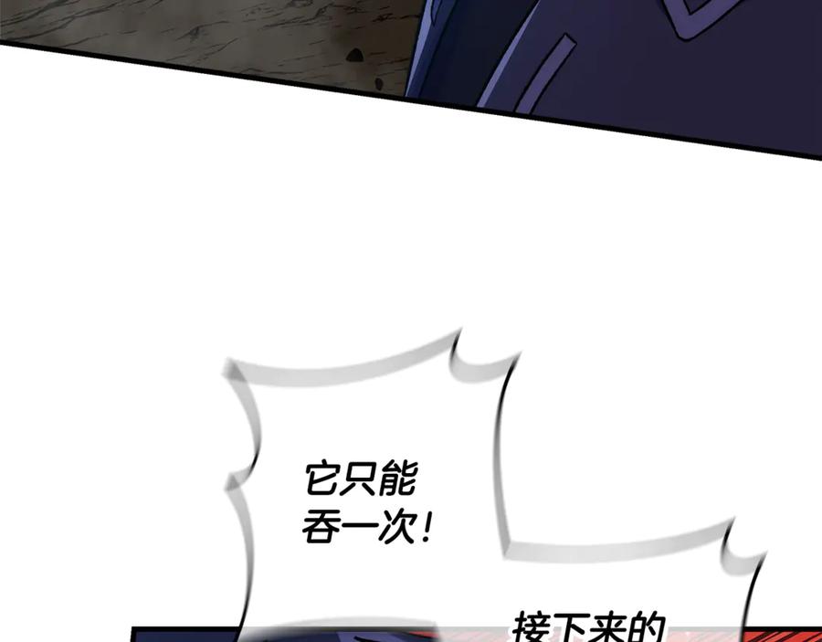 第238页