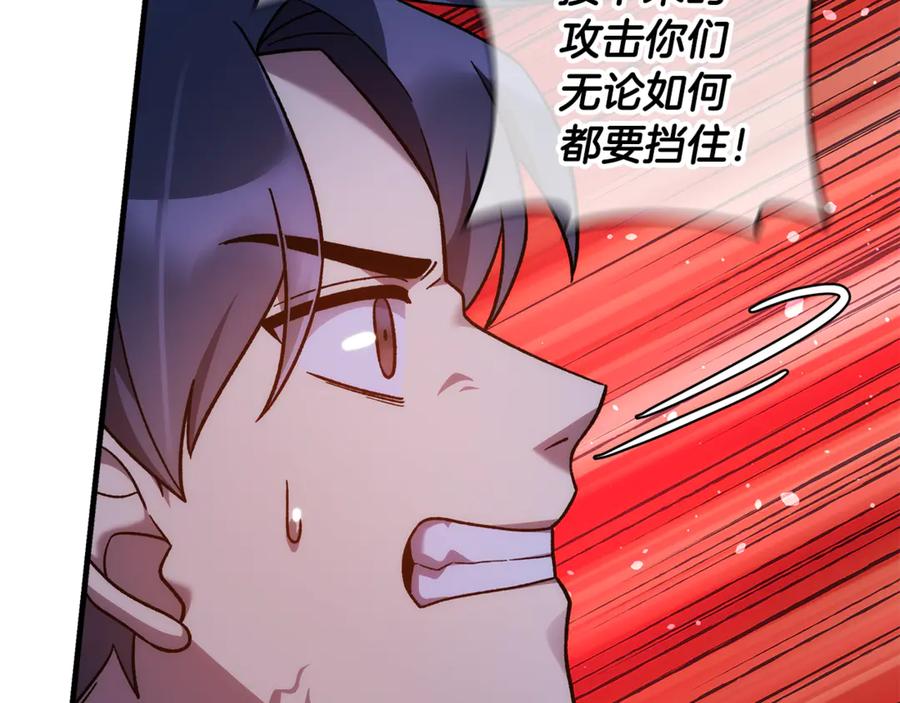 第239页
