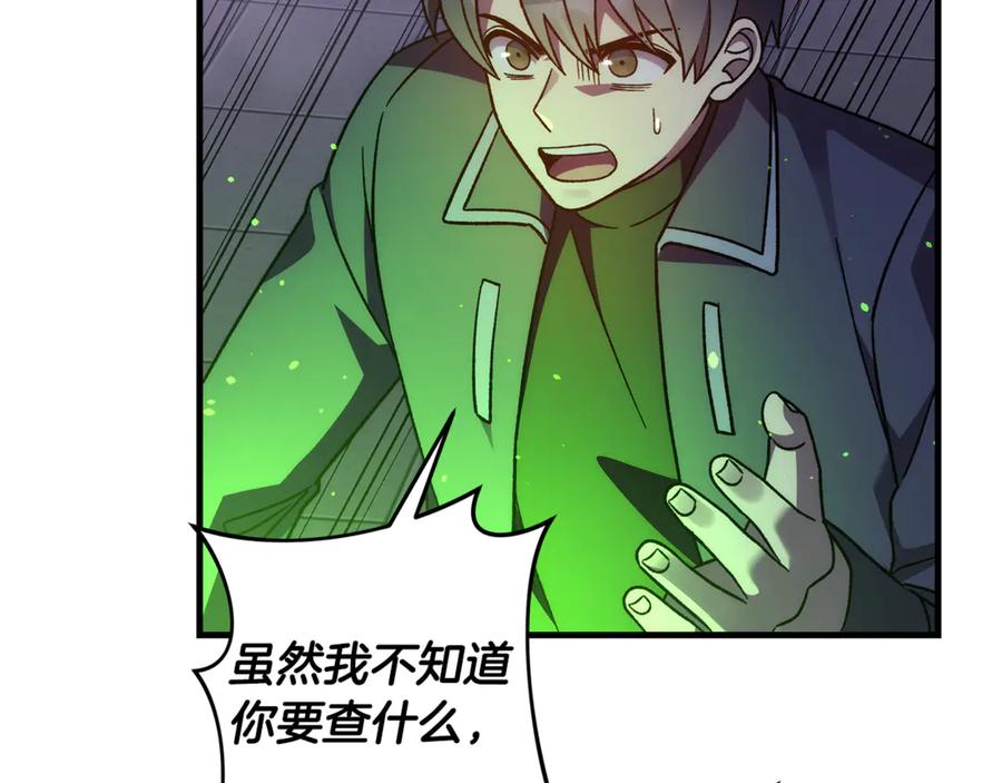 第190页