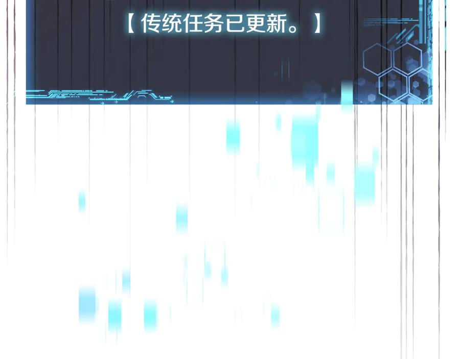 第210页