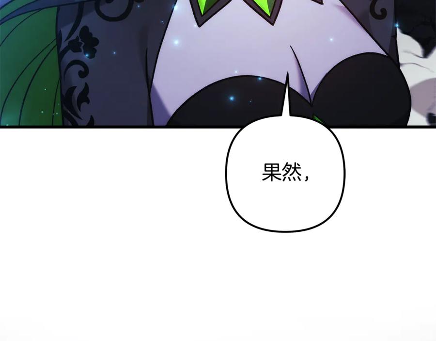 第259页
