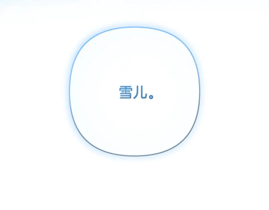 第267页
