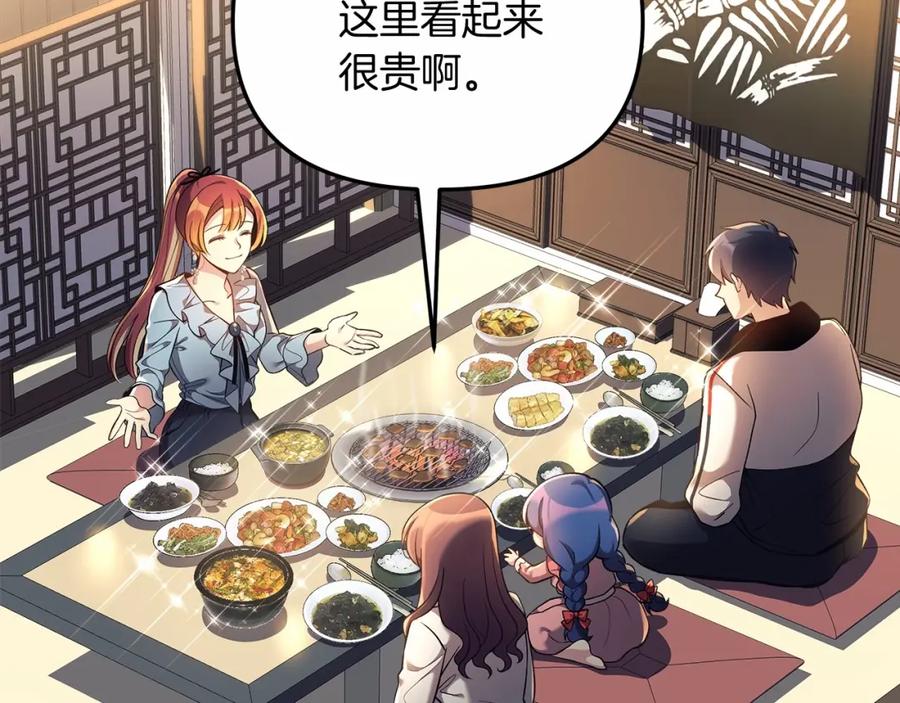 第199页
