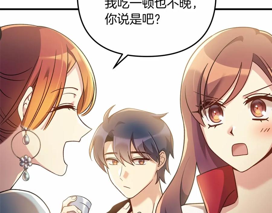 第202页