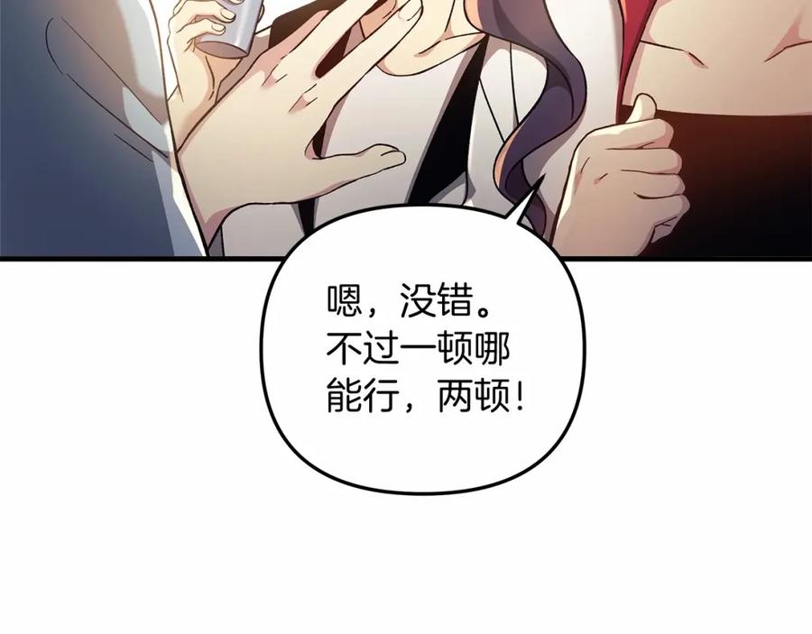 第203页