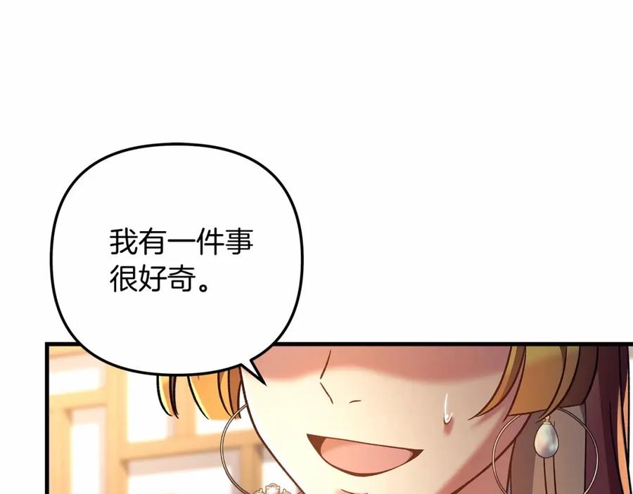 第219页