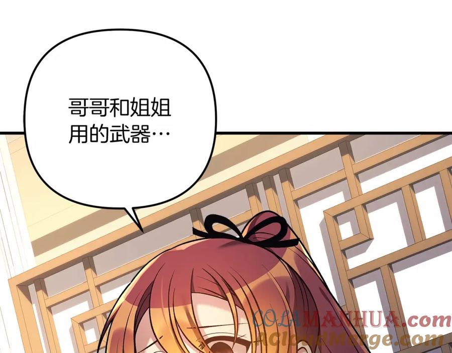 第221页