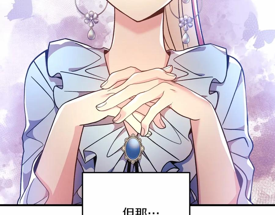第234页