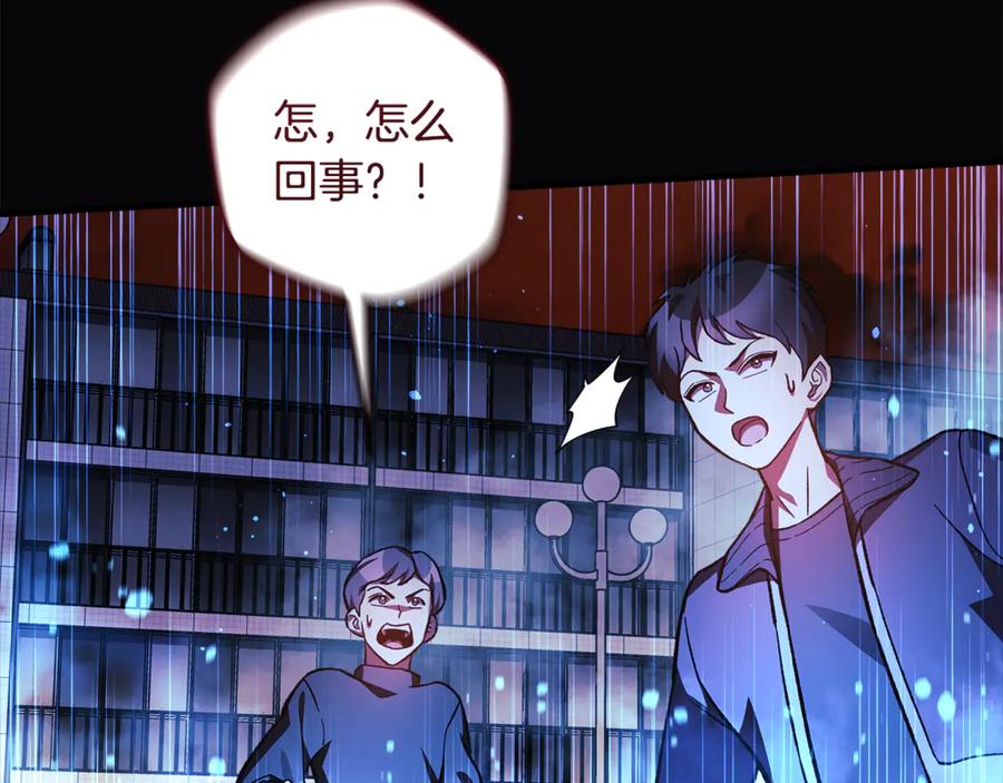 第240页