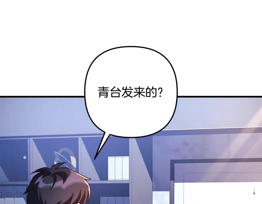 第197页