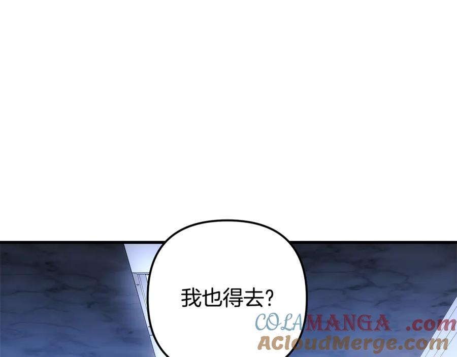 第203页