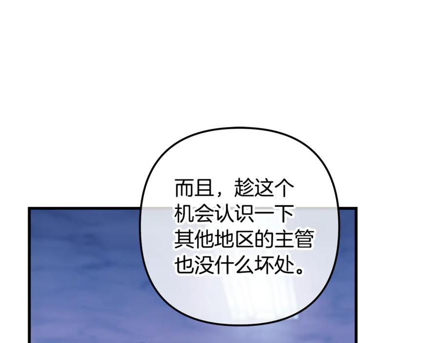 第217页