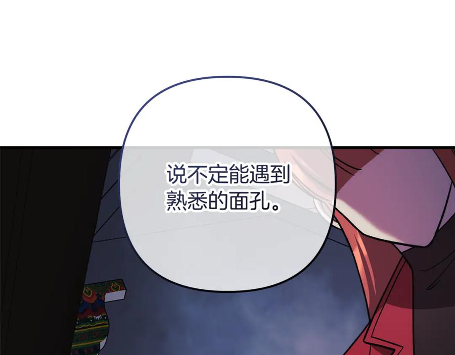 第230页