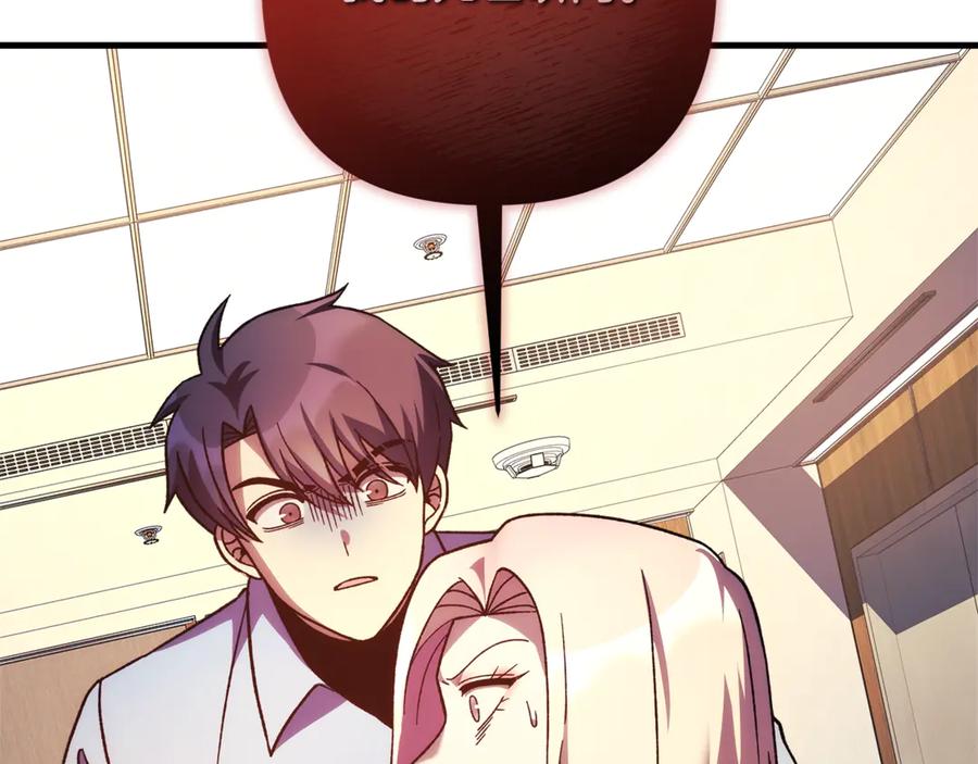 第211页