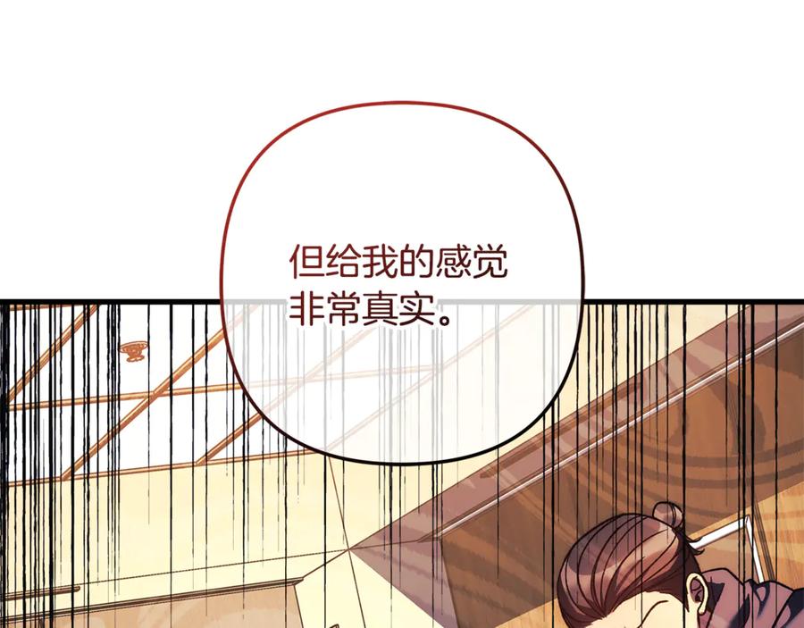 第218页