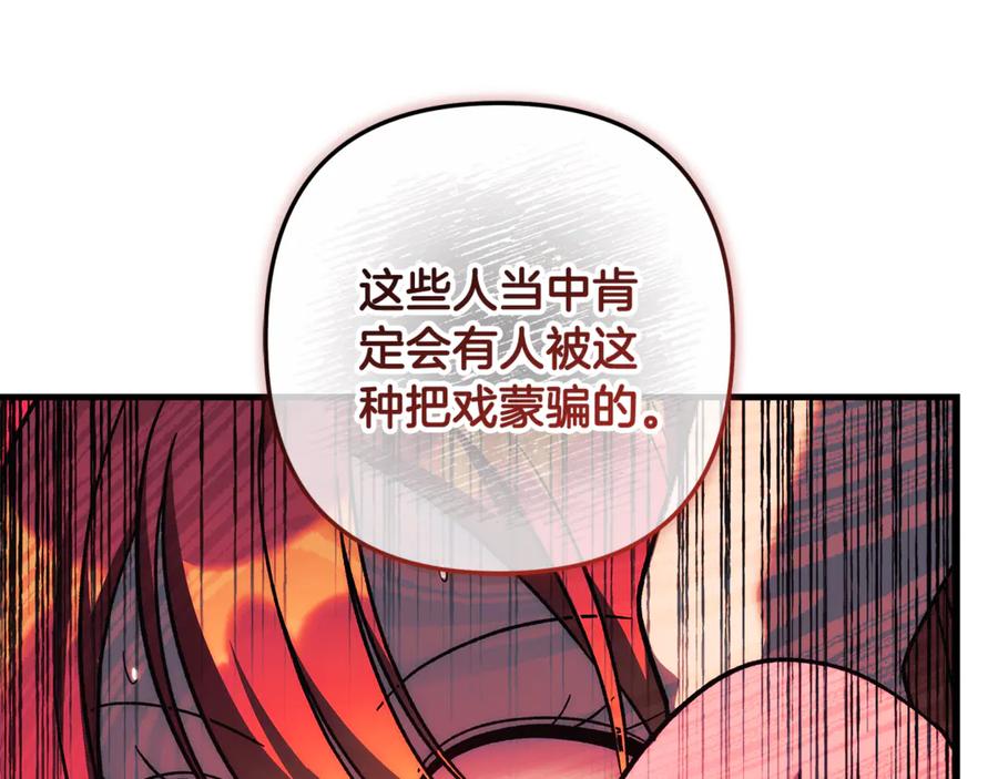 第220页