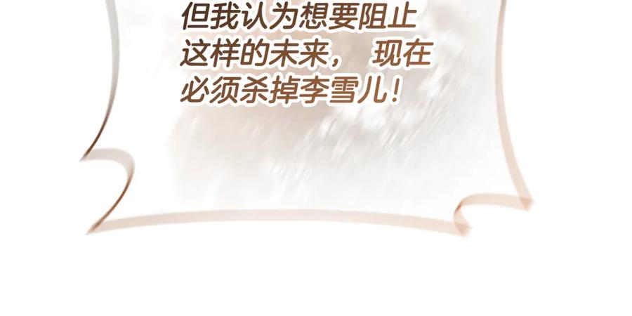 第226页