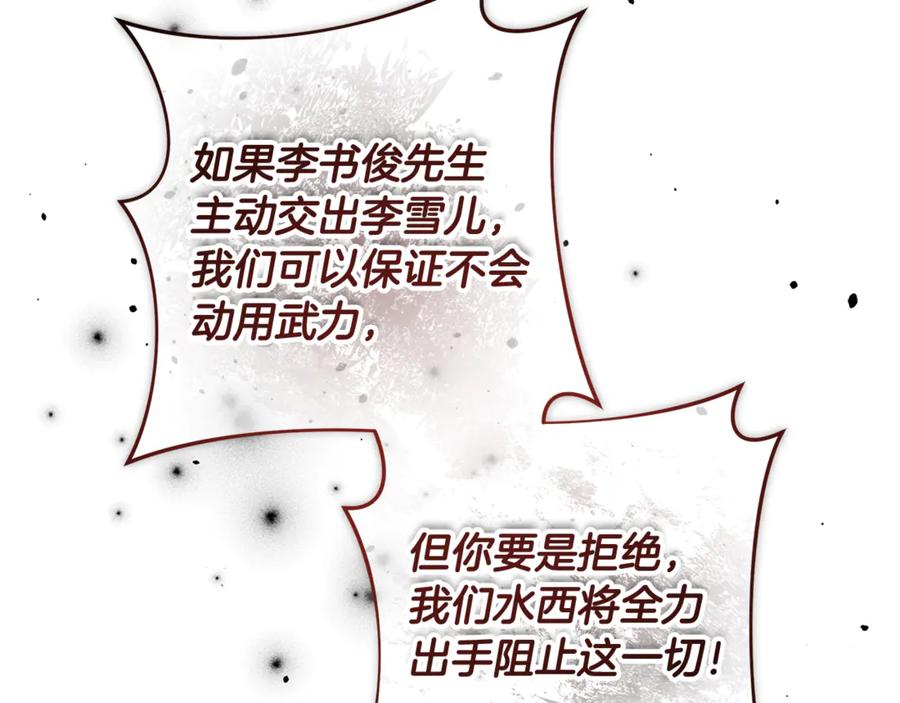第228页