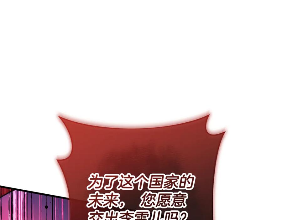第236页