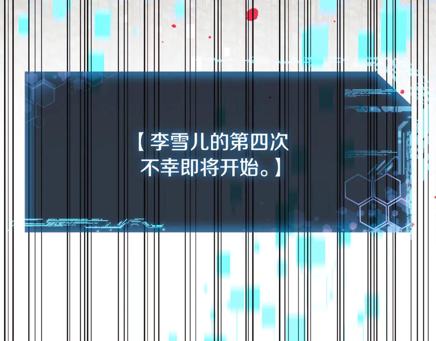 第246页